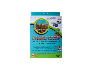 Биопрепарат Компост-25 (OXI-GEN-ATOR), 100 г